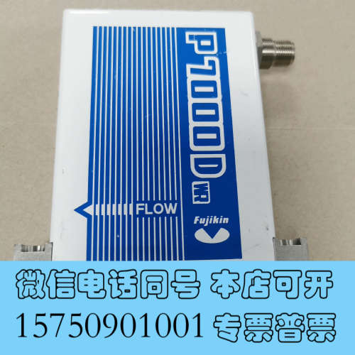 全新Fujikin富士金 流量计P7000D 质量流量计系列询价