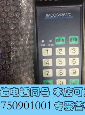全新IMCOS 5362C询价