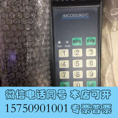 全新IMCOS 5362C询价