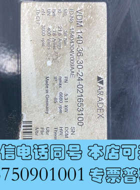 全新ARADEX伺服电机询价