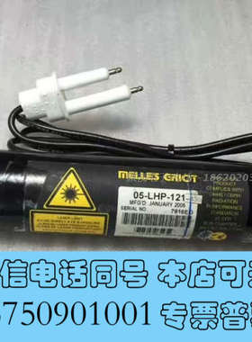 全新议价 美国 Melles Griot 氦氖激光器 激光管 0询价