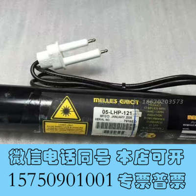 全新议价 美国 Melles Griot 氦氖激光器 激光管 0询价
