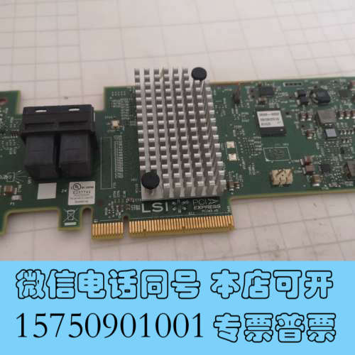 全新9340-8i阵列卡原装 IBM 46C9115 46C91询价