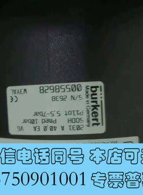 全新宝德burkert2031 A 40D EA VG询价