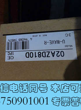 全新出售全新U-WAVE-R型号02AZD810D，来自日本，品询价