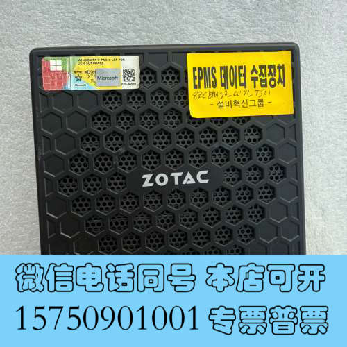 全新索泰 ZBOX-CI320NANO询价