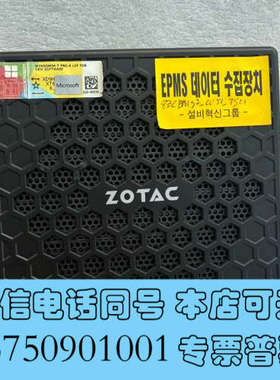 全新索泰 ZBOX-CI320NANO询价