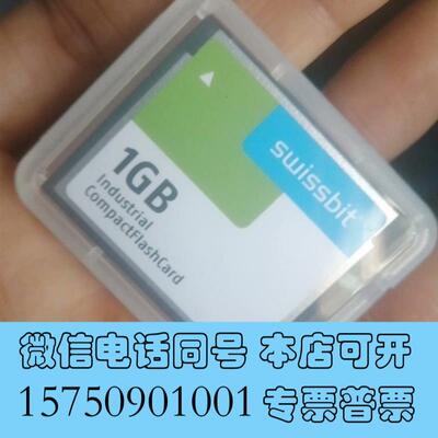 全新贝加莱CF存储卡5CFCRD.0512.06512M需询价