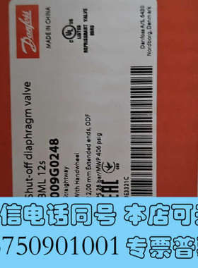 全新截止阀BML12s 全新009g0248，实物图询价