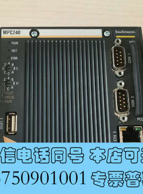 全新巴赫曼模块，MPC240.MPC270..MX213少量到货询价