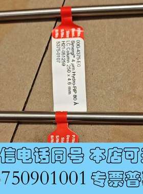 全新未使用00G-4375-E0飞诺美 Synergi 4u需询价