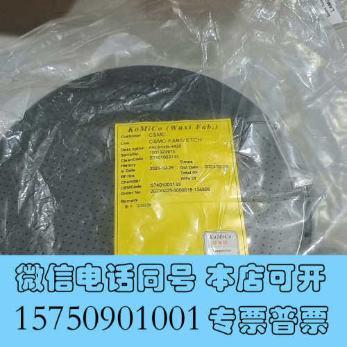 全新CSMC-FAB5/ETCH 715-018991-236-询价