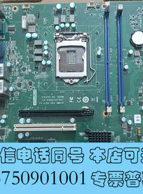全新[1]研华AIMB-705G2 双网口 工控机主板询价