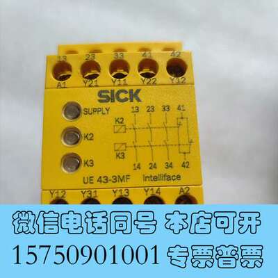 全新德国SICK施克安全继电器 6024897 UE43-3MF需询价
