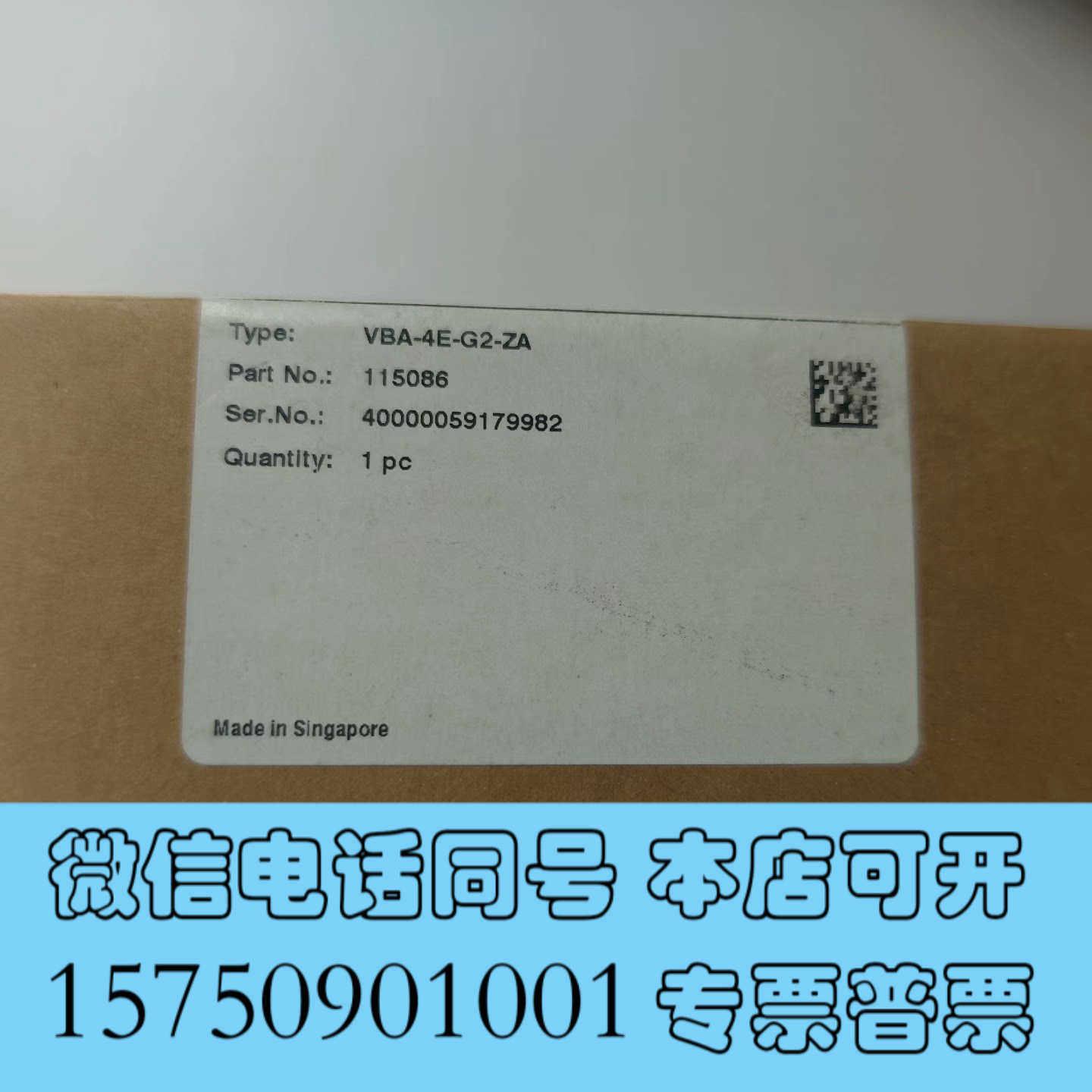全新P+F传倍加福感器执行器模块全新原装正品大量现货速发询价