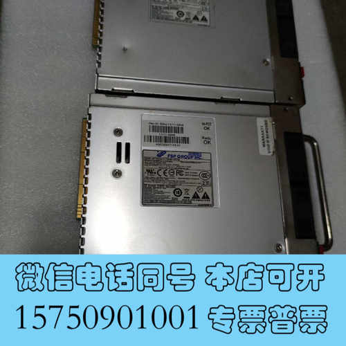 全新原装工控机电源全汉 FSP500-60EVML  FS询价