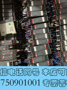 全新ABB继电器C573 C571感兴趣的话给我留言吧二手拆机询价