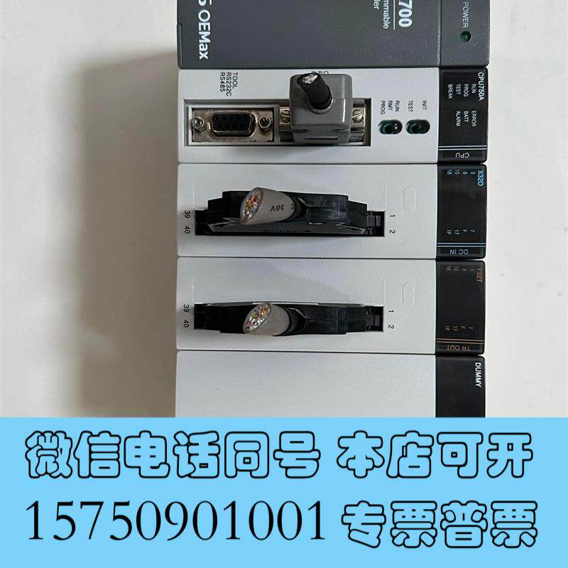 全新PLC:NX700、CPU750A、Y32T、X32D、需询价