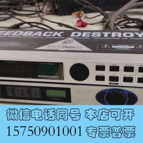 全新CAW BOY DSP2124效果器 插电开机,实物图片 需询价