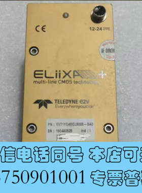 全新议价 e2v 工业线扫描相机 EV71YC4MCL8005-询价