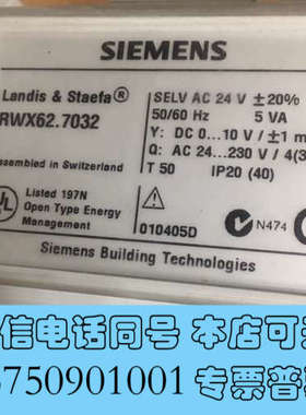 全新SIEMENS RWX62.7032 HVAC询价
