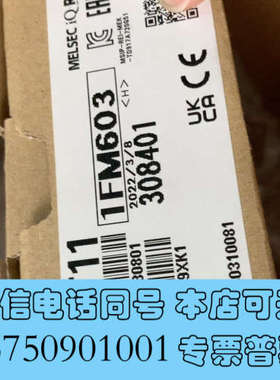 全新RJ61BT11全新原装三菱PLC模块CCLINK模块询价