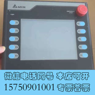 正常拆机货 全新 N511H52 HMC07 成色询价 台达触摸屏