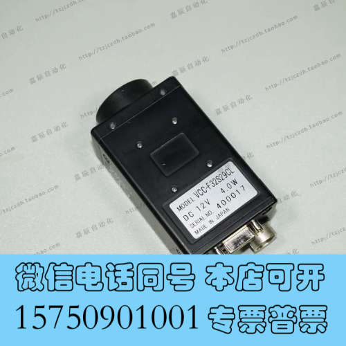 全新CIS VCC-F32S29CL 144万像素 彩色 CCD询价