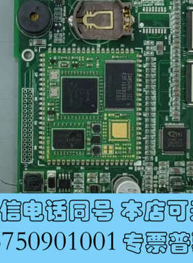 全新昆仑通态 10寸 触摸屏 主板 PCB-A623-29.96询价