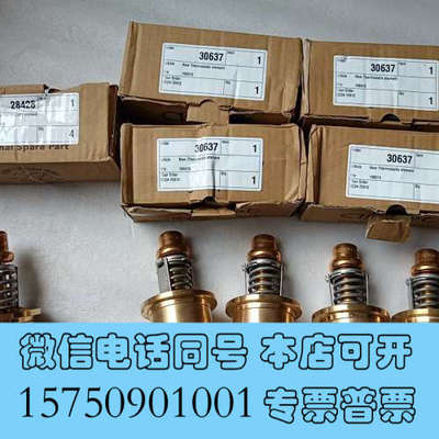 全新瓦锡兰L20 amot温控阀询价