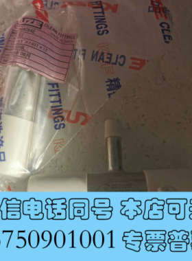 全新KUZE库泽三通 1