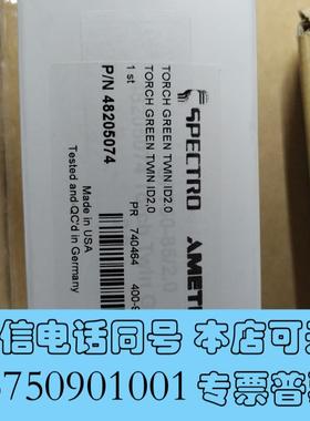 全新SPECTRO斯ICP一体式矩管ARCOSGREEN需询价