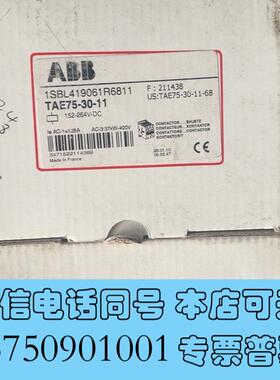 全新ABB接触器TAE75-30-11152-264VDC需询价