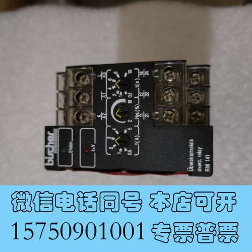 全新BIRCHER   RMI  141一只，库备品备件全新未用需询价