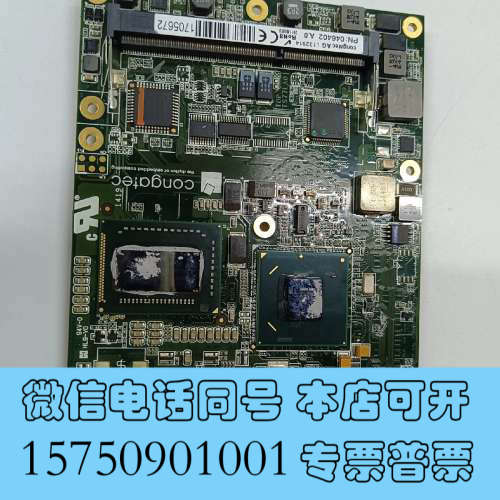 全新congatec AG TS77LA0 TS77LB0 PN询价