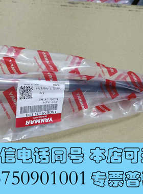 全新EY22进气阀杆150633-11110，排气150633-询价