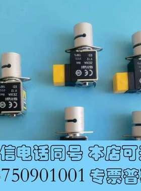 全新哈希氨氮Inter2C 在线监测分析仪，捏阀，EXV079，需询价