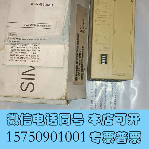 全新6ES5464-8ME11 6ES5464-8ME11 全新询价