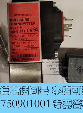全新丹佛斯压力传感器MBS5150060N1271需询价