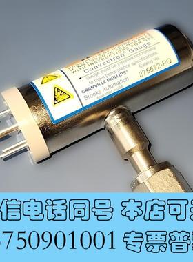 全新MKS275587-EU275572-PEMINI-C需询价