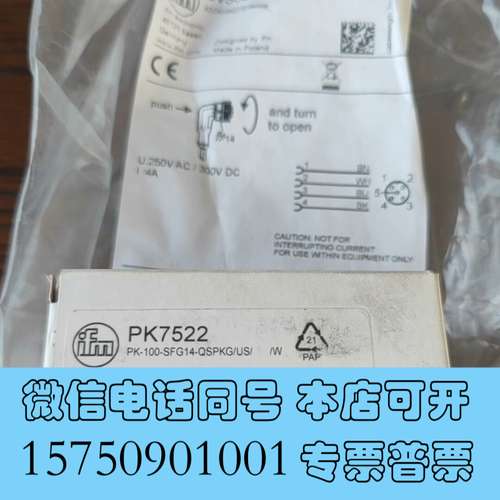 全新马扎克液压站压力开关 PK7522 PK-100-SFG14需询价