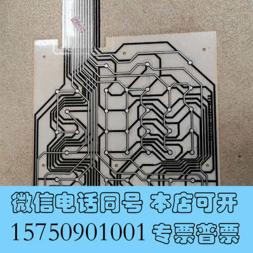 全新FANUC，发那科，按键膜，N860-1601-T061，N询价,电子元器件市场,其它元器件,淘宝优惠券,粉丝福利购,淘宝优惠卷