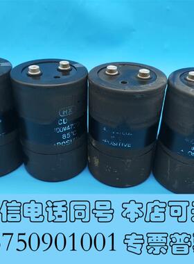 全新HXCD135400v4700uf变频器线切割滤波电解电需询价