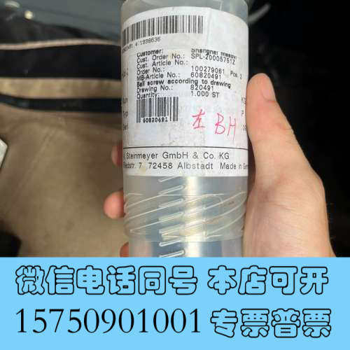 全新的未使用德国斯坦梅尔液压阀 有两个 2020 年的 需要询价