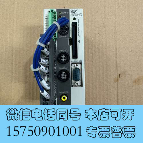 全新欧姆龙F160-C10现货实拍图便宜出询价
