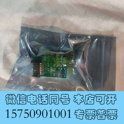 全新发那科主轴编码器 A20B-2003-0311询价
