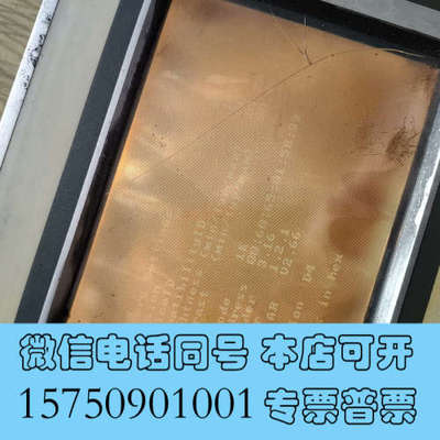 全新贝加莱触摸屏，4PP220.0571—65，通电显示，要的联询价