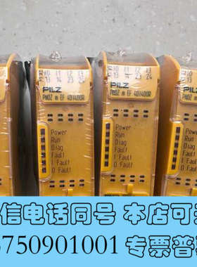 全新772143 全新皮尔兹 PNOZ M EF 4DI4DOR询价