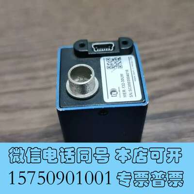 全新设备升级闲置转让，大恒图像IMAVISION工业相机  ME需询价