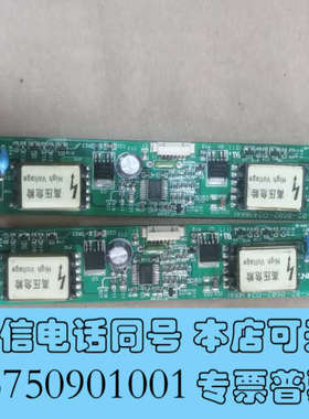 全新液晶屏高压板高压条TPI-02-0602-D24询价